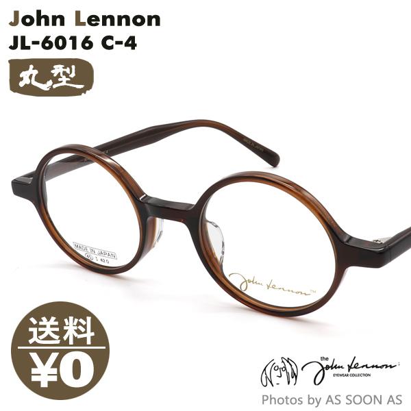 John Lennon ジョンレノン JOHN LENNON JL6016 4:ブラウン メガネ 45 