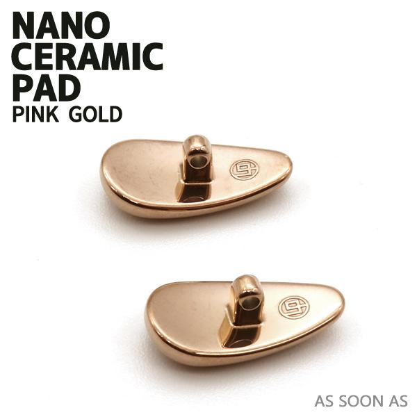 ナノセラミックパッド メガネ用 1ペア 鼻あて pink gold ピンク