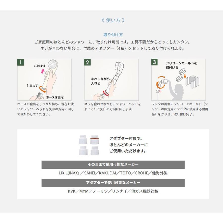 シャワーヘッド 3D アースシャワー ヘッドスパ 節水 アラミック 3D-B1A｜as-store｜02