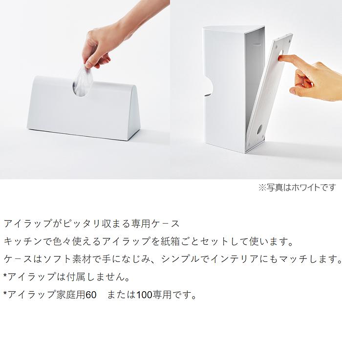 Iwatani（イワタニ） アイラップ マチ付き 60枚入 5個 アイラップ