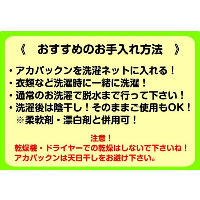 アカパックン お風呂用 2個セット グリーン オレンジ くまモン フエキくん 恵川商事｜as-store｜05