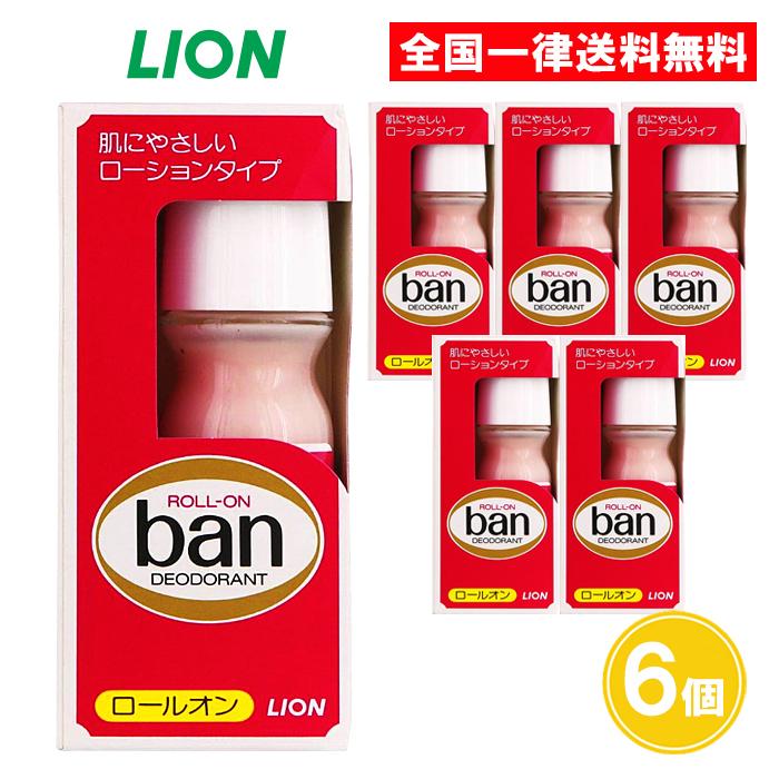 Ban バン ロールオン 赤箱 赤バン 30ml 6個セット : ASストア - 通販