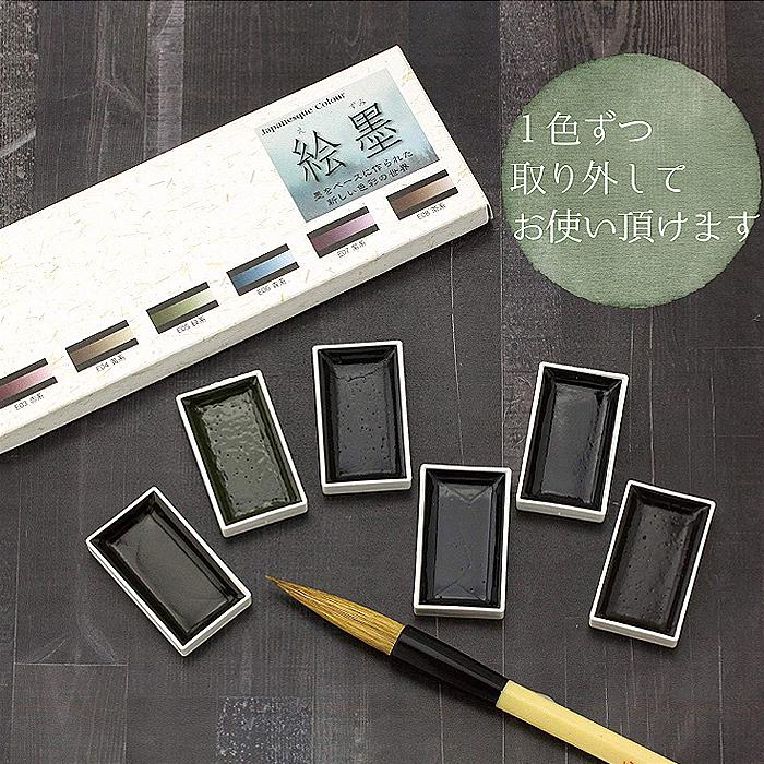固形墨&筆のセット　まとめ売り 墨運堂 絵墨 淡 明 6色セット 水彩 固形墨 : ASストア - 通販 - Yahoo