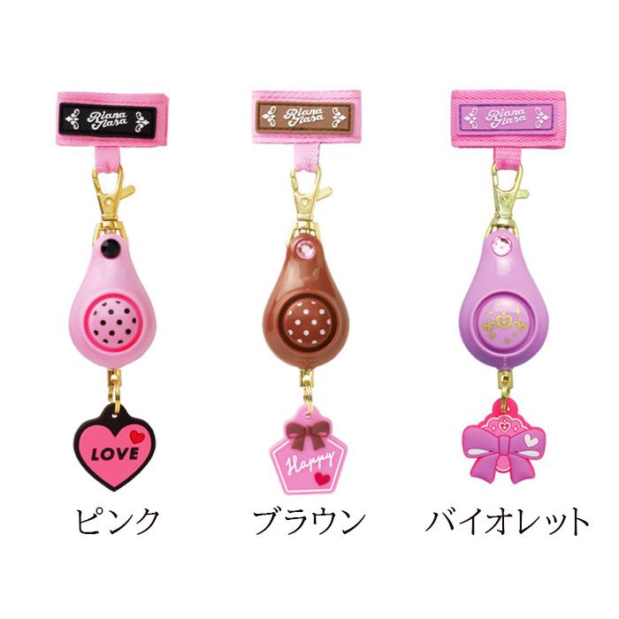 防犯ブザー 軽くて丈夫な防犯ブザー ブレイブ リアナティアラ 防犯ブザー 軽くて丈夫な防犯ブザー ブレイブ リアナティアラ
