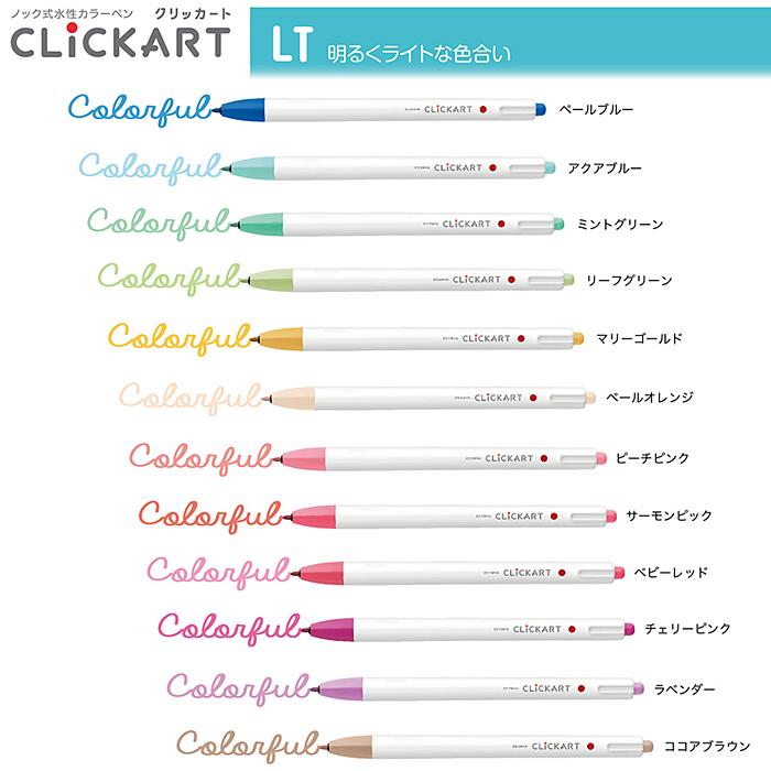 クリッカート ゼブラ 12色セット 2個セット ノック式 水性カラーペン