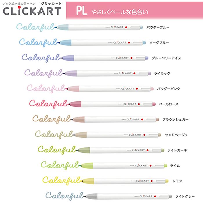クリッカート ゼブラ 12色セット 2個セット ノック式 水性カラーペン