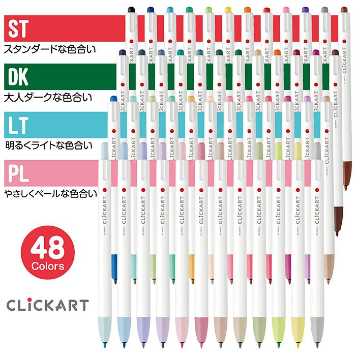 クリッカート ゼブラ 12色セットLT 水性マーカー WYSS22-12CLT : AS