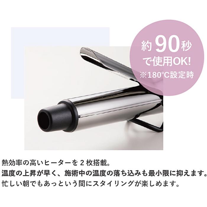SRシリーズ（CREATEs） クレイツイオン カールプロ SR 45mm SR