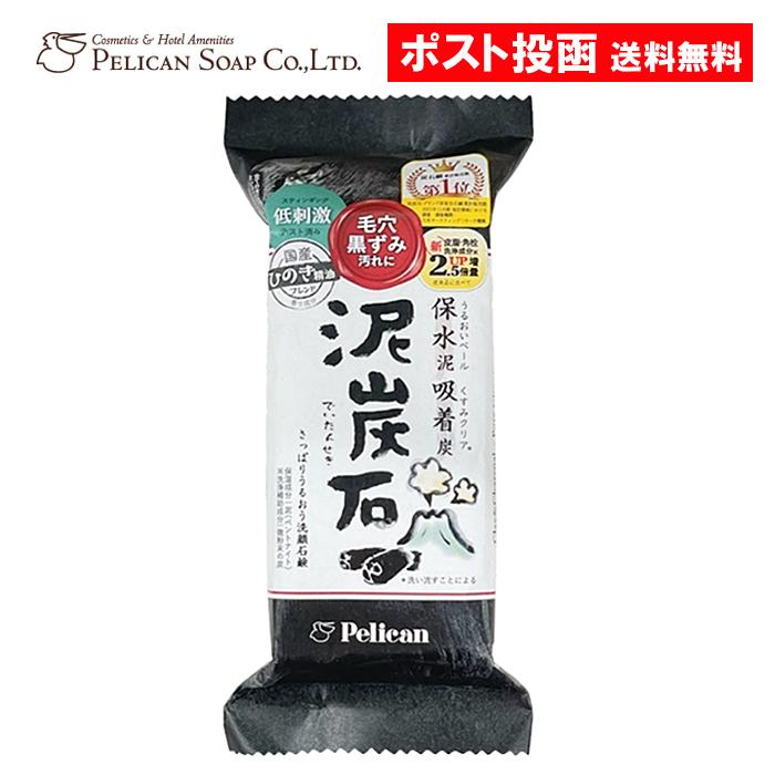 ペリカン石鹸 泥炭石 洗顔石鹸 135g×20【20個セット】送料無料  せっけん 炭石鹸 ペリカン石鹸 泥炭石 洗顔石鹸 135g : ASストア - 通販 - Yahoo