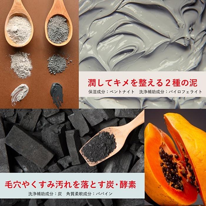 ペリカン石鹸 泥炭石 洗顔石鹸 135g 2個セット : ASストア - 通販