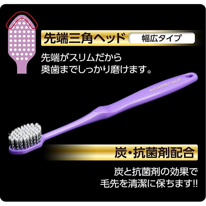 ともなす⭐︎歯ブラシ デントスターEX 幅広ヘッド ふつう やわらかめ 一列歯ブラシ 4本組