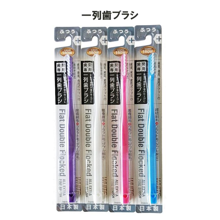 12枚　PSA10 4連番x3 レドックス　タイダル　ブラスター　テンペスト デントスターEX 幅広ヘッド ふつう やわらかめ 一列歯ブラシ 4本
