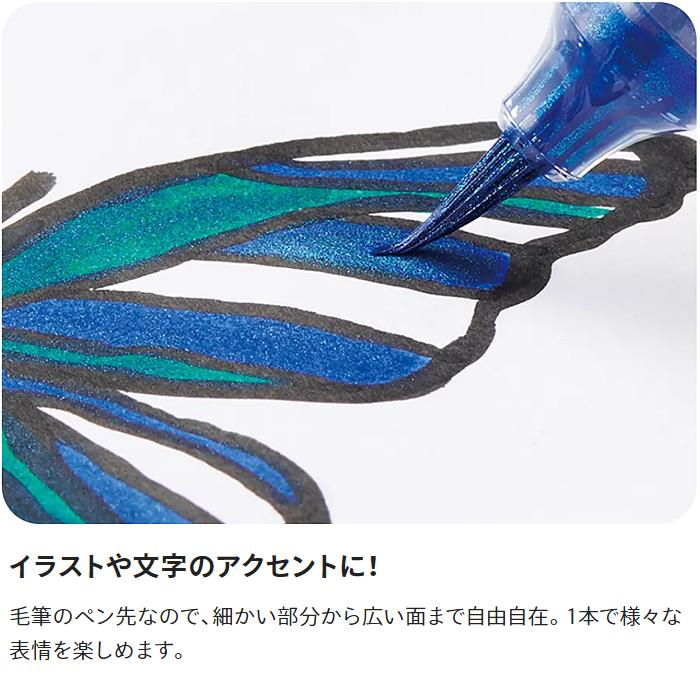 ぺんてる デュアルメタリックブラッシュ 8色セット GFH-D8ST ぺんてる デュアルメタリックブラッシュ 8色セット GFH-D8ST