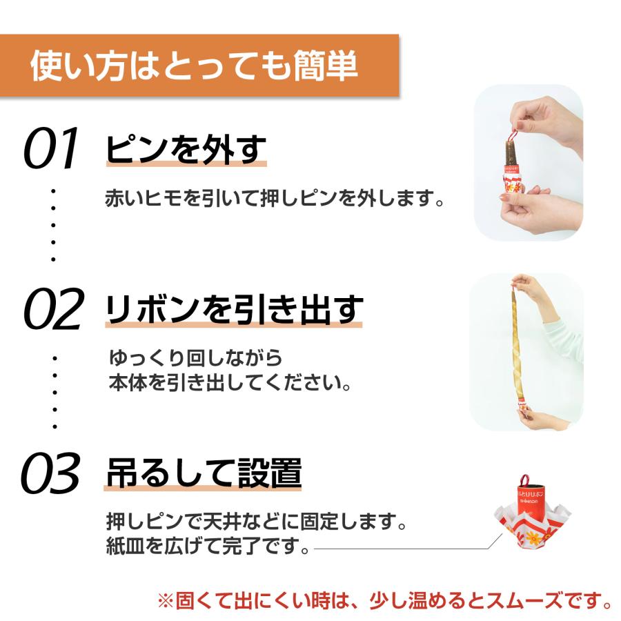 SHIMADA 【リニューアル】ハエとりリボン 5本入 3個セット 蝿とり