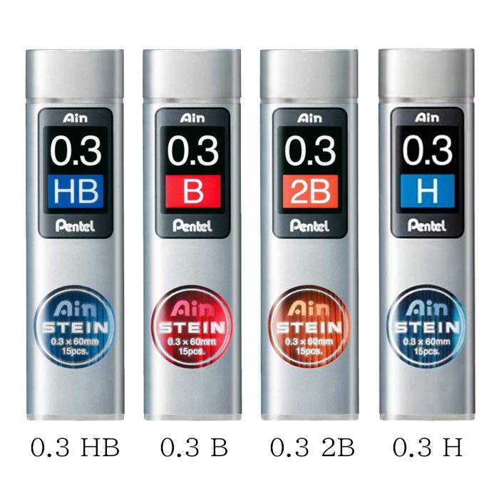 ぺんてる（Pentel） アイン替芯 シュタイン 0.3 3個セット HB B 2B H