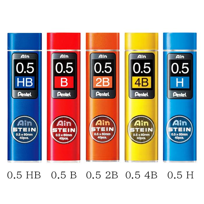 ぺんてる アイン替芯 シュタイン 0.5 3個セット HB B 2B 4B H