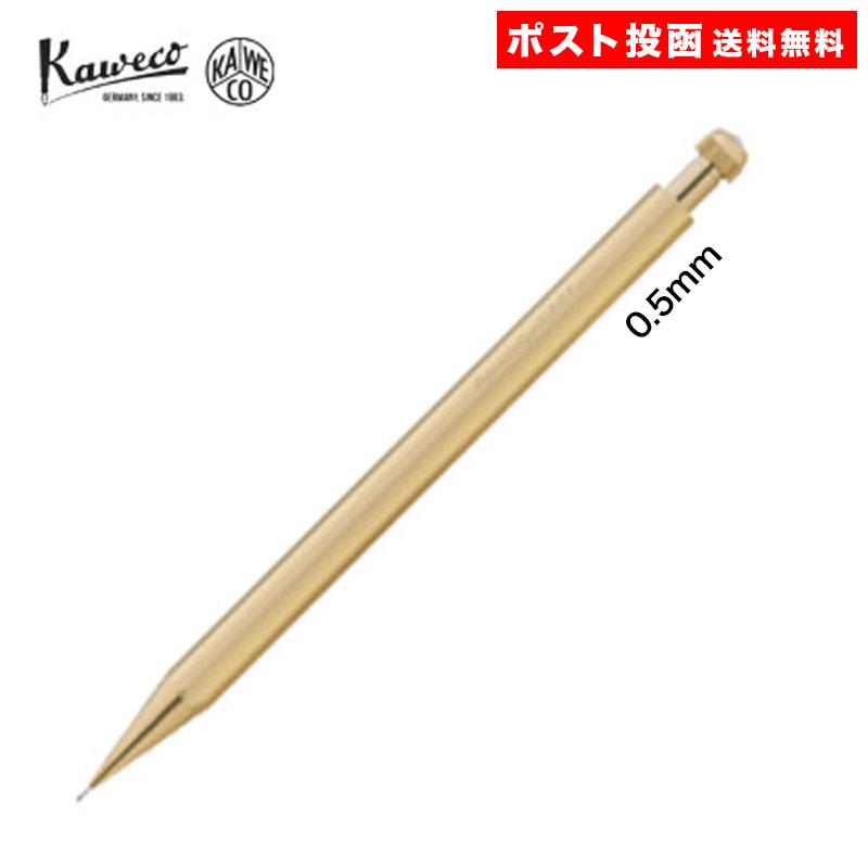Kaweco（カヴェコ） 【正規品 保証書付き】 シャープペンシル