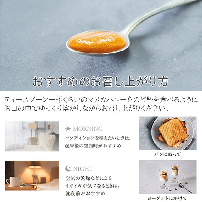 Veda Vie 【MG300+】 ヴェーダヴィ マヌカハニー MG300+ 250g 2 Veda Vie 【MG300+】 ヴェーダヴィ マヌカハニー MG300+ 250g 2