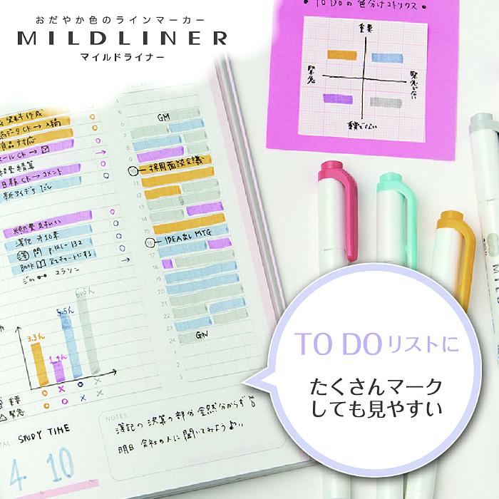 マイルドライナー ゼブラ 全色 40色セット ラインマーカー 5色入り×8