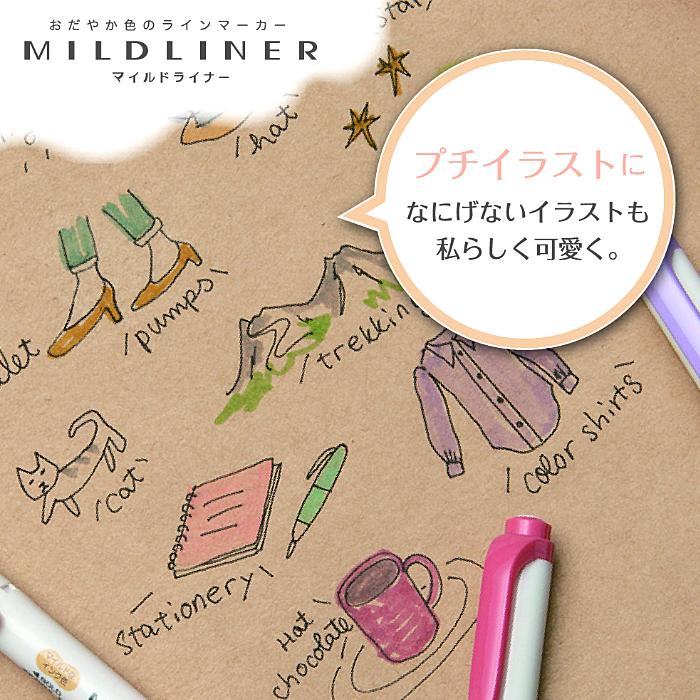 マイルドライナー ゼブラ 全色 40色セット ラインマーカー 5色入り×8