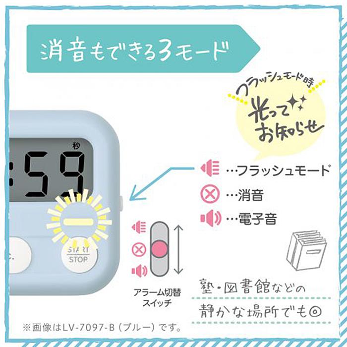 モチベプラス スタディタイマー ミニ LED付 リビガク LV-7097 ソニック | SONiC | 03