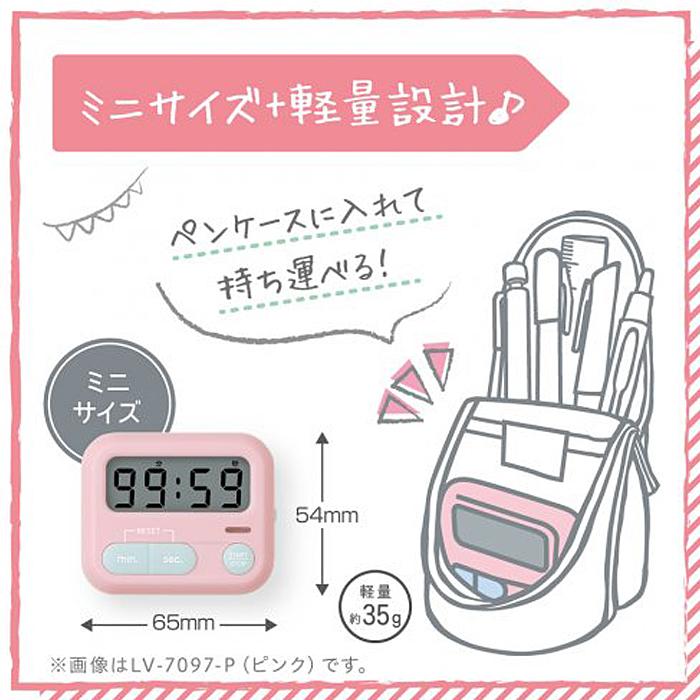 モチベプラス スタディタイマー ミニ LED付 リビガク LV-7097 ソニック | SONiC | 04