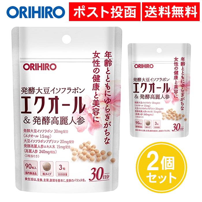 ORIHIRO（オリヒロ） エクオール 発酵高麗人参 90粒入 30日分 2個 