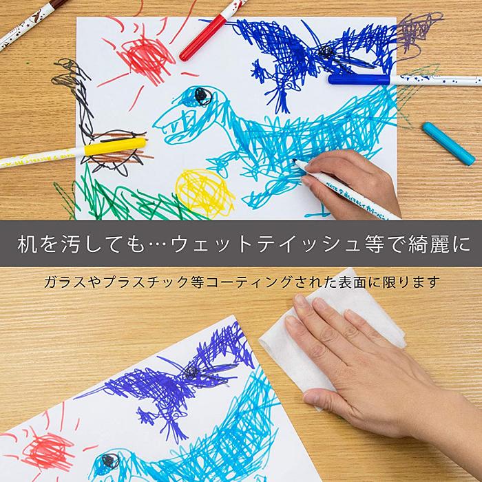 ぺんてる（Pentel） 洗たくでキレイカラーペン 12色 水性 SCS2-12 : AS