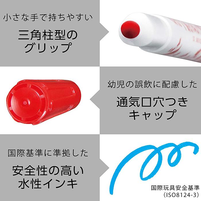 ぺんてる（Pentel） 洗たくでキレイカラーペン 12色 水性 SCS2-12 : AS