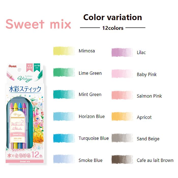 ぺんてる（Pentel） ヴィスタージュ 水彩スティック 12色 水彩色鉛筆