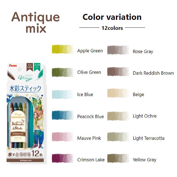 ぺんてる vistage 水彩スティック Vistage＜ヴィスタージュ＞ 水彩スティック｜ぺんてる