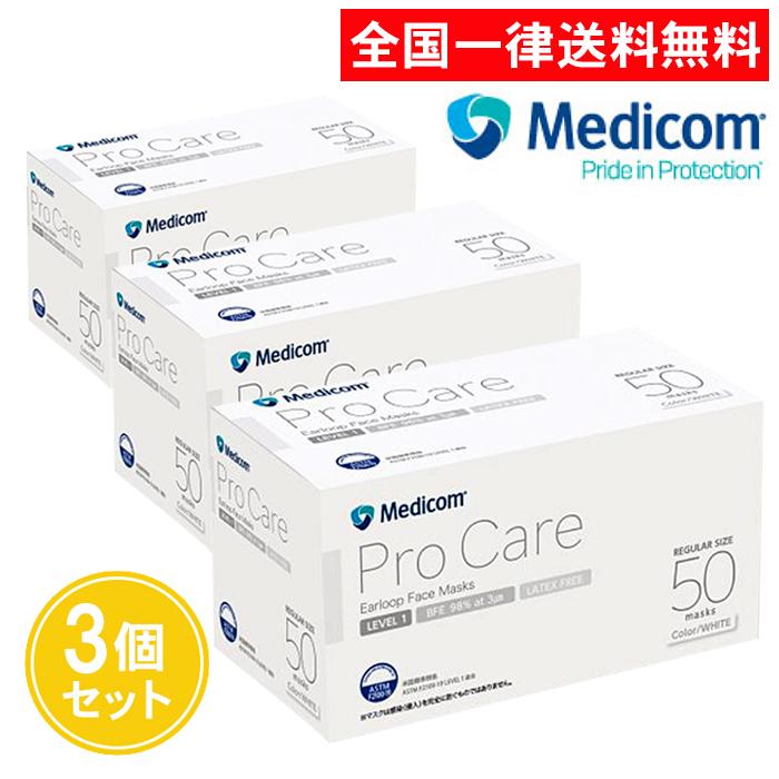 メディコム プロケア マスク イヤーループマスク 50枚入 レギュラー