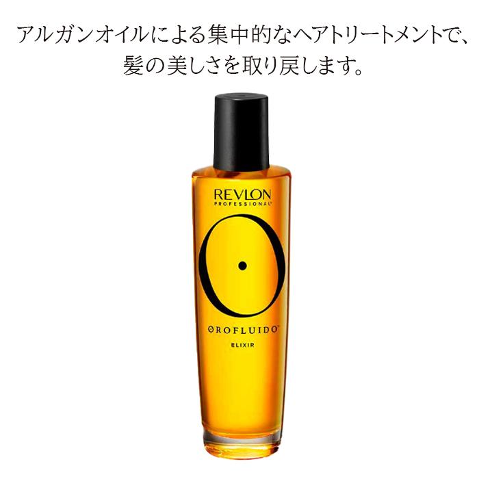 レブロン オロフルイド オリジナルエリクサー 100ml 1個 並行輸入品 | REVLON PROFESSIONAL | 01