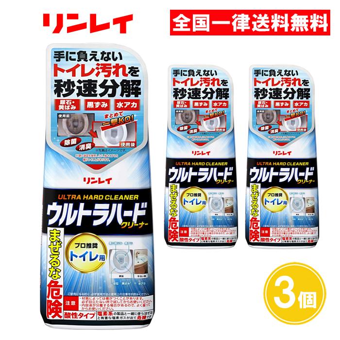 リンレイ ウルトラハードクリーナー トイレ用 500g 3個セット トイレ用洗剤 : ASストア - 通販 - Yahoo!ショッピング