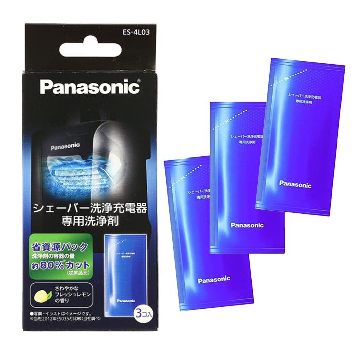 Panasonic（パナソニック） シェーバー洗浄剤 ES-4L03 シェーバー洗浄