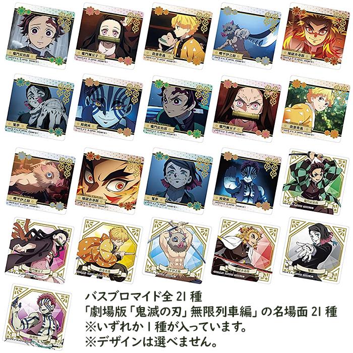 【希少】鬼滅の刃 入浴料コレクション ブロマイドのみ BANDAI（バンダイ） しゅわコレ 鬼滅の刃 Vol.1 入浴剤 : ASストア