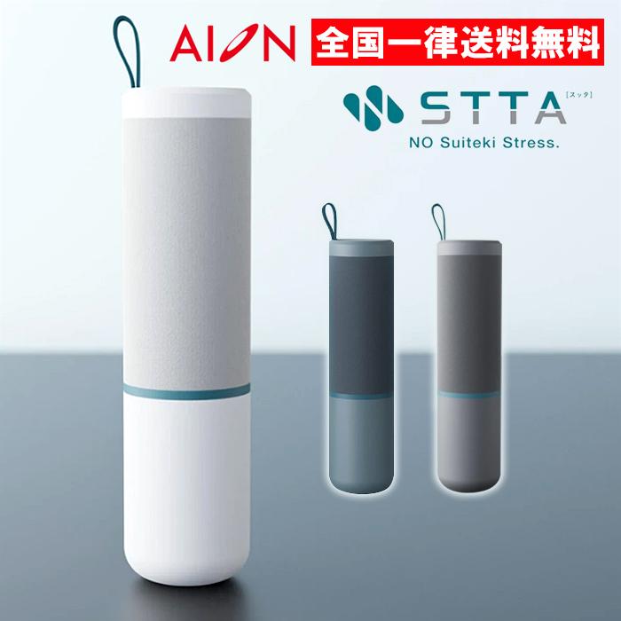 アイオン STTA スッタ スティックタイプ 1個 スティック型タオル