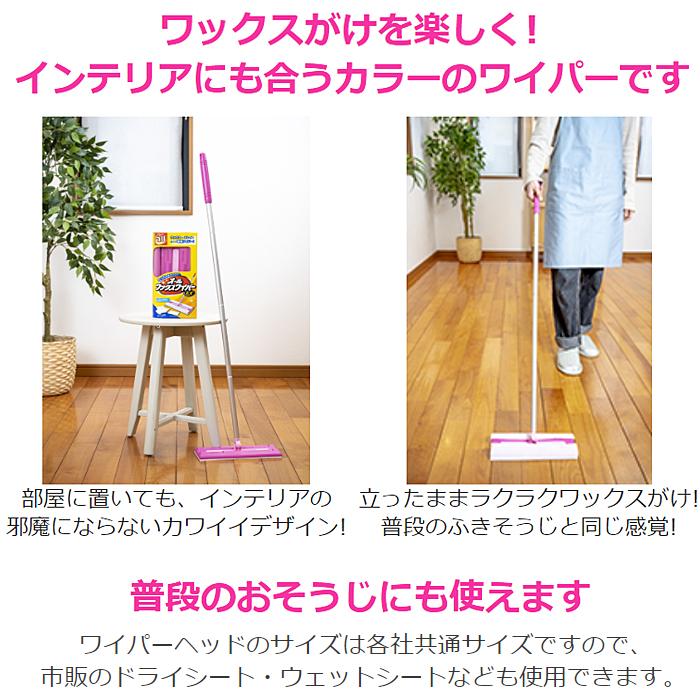 リンレイ 滑り止め 床用コーティング剤 オール ワックスワイパーEX