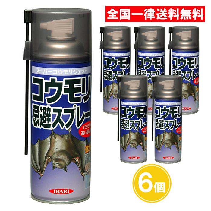 イカリ消毒 スーパーコウモリジェット コウモリ忌避スプレー 420ml 6個