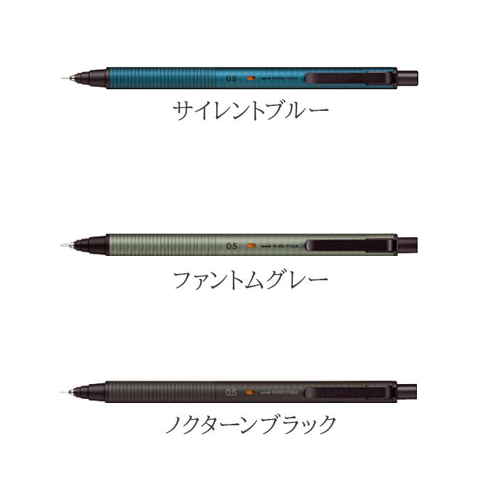 クルトガ 三菱鉛筆 メタル 0.5mm M5KH1P : ASストア - 通販 - Yahoo