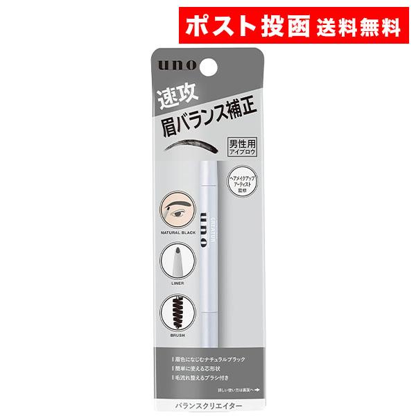 ウーノ バランスクリエイター f アイブロウペンシル 0.3g 1個 男性用 眉毛 ペン uno メンズ（Yahoo!・ASストア）