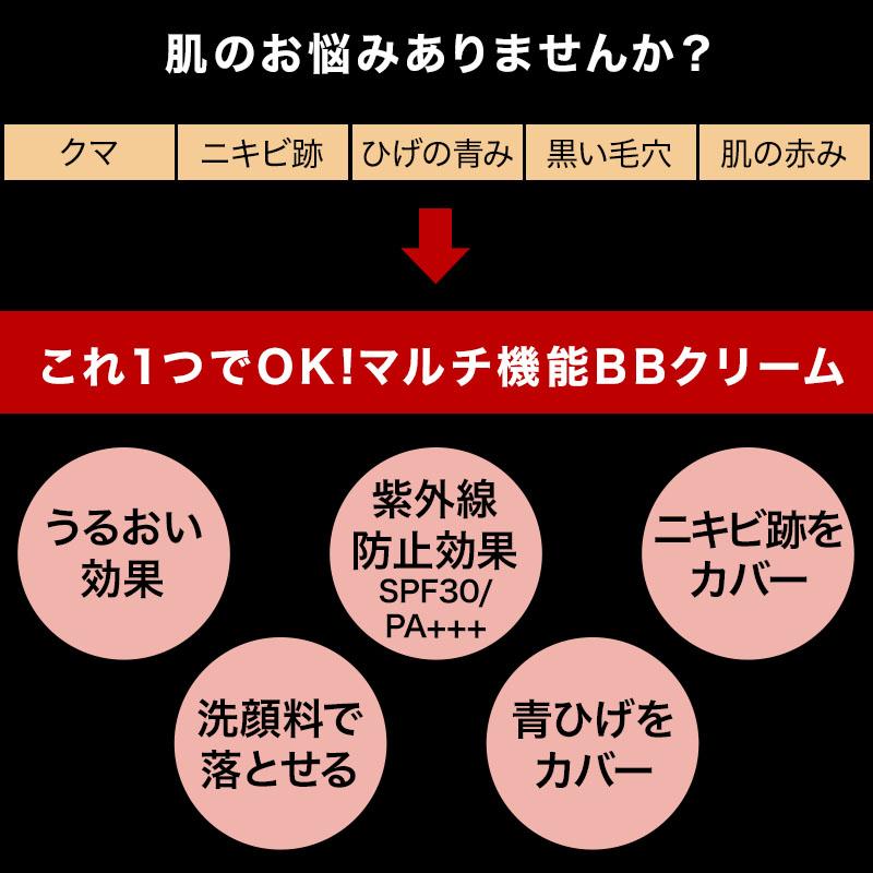 uno（ウーノ） 【選べる種類】UNO フェイスカラークリエイター BB