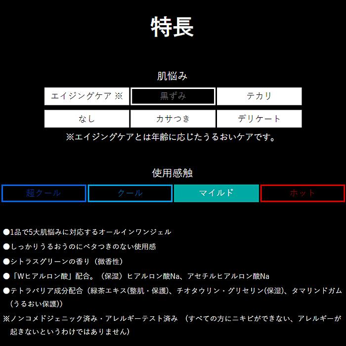 uno（ウーノ） バイタルクリームパーフェクション 90g オールインワン