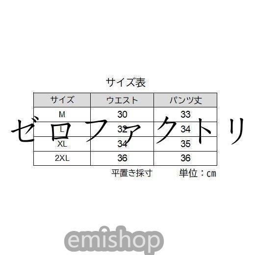 トランクス メンズ パンツ 下着 男性用 インナー アンダーウェア 紳士 ウエストゴム ボタン 総柄 迷彩 ヤシの木 おしゃれ カラフル 南国風 カジ｜as-stores｜16