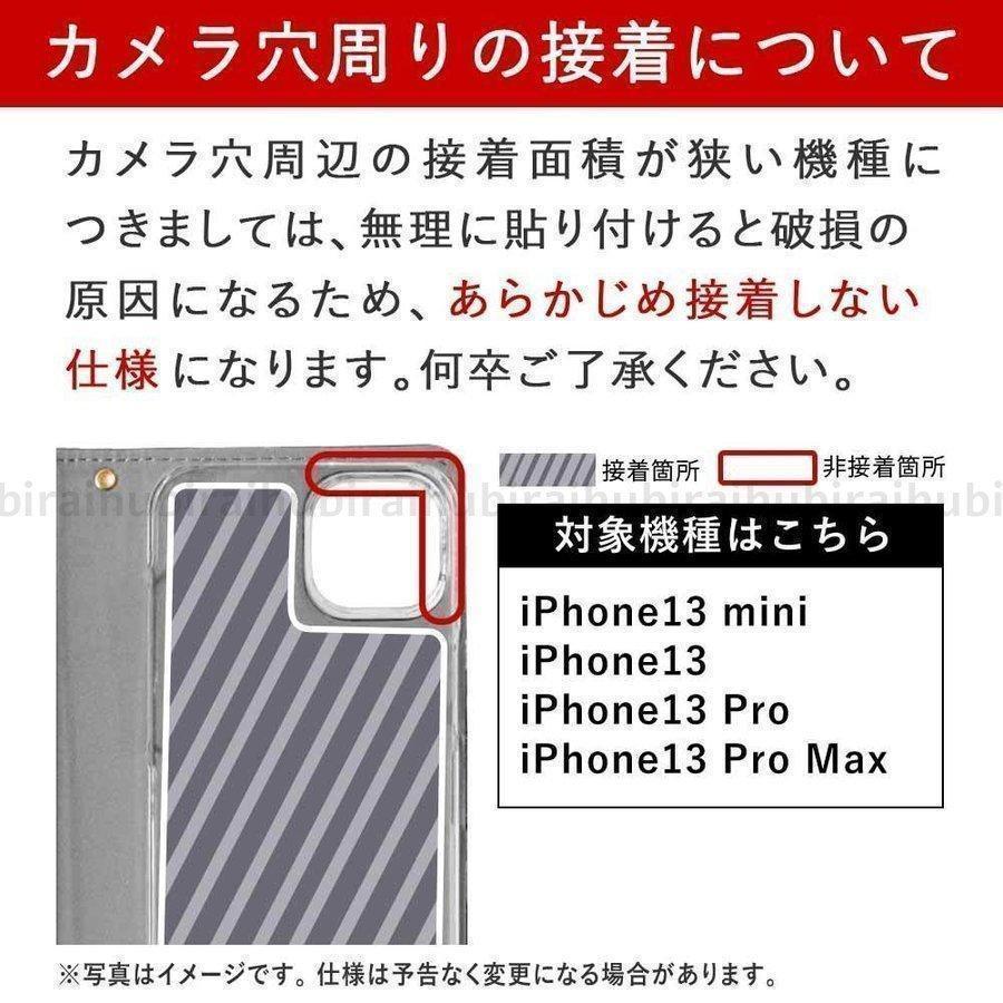 栃木レザー スマホケース iPhone12 ケース iphone13 iphone se iphone11 iphone12 mini pro max｜as-stores｜21