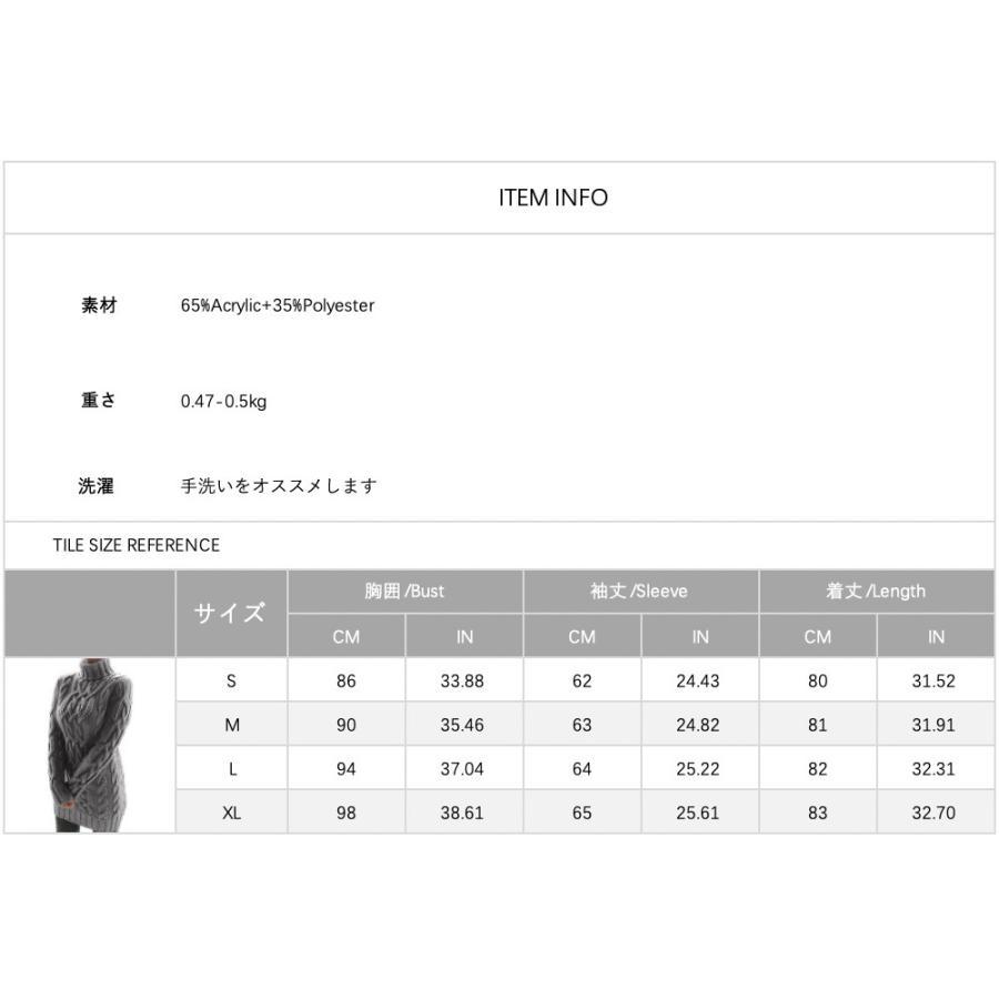 タートルネック レディース ニット セーター 縄編み ハイネック 長袖 欧米風 トップス ゆったり 無地 厚手 暖かい おしゃれ 秋服 冬服 防寒｜as-stores｜19