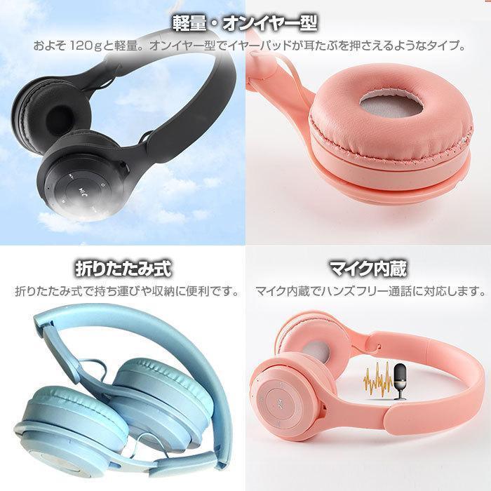 折りたたみ式 ヘッドホン ヘッドフォン Bluetooth接続 3.5mm MP3再生 ワイヤレス カラフル かわいい おしゃれ アクセサリー｜as-stores｜08