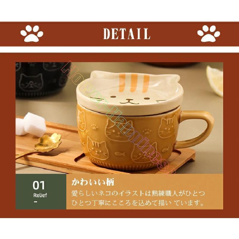 マグカップマグコーヒーカップかわいい猫猫柄パンダ柴犬フタ付蓋付き装飾母の日父の日ギフト猫好き猫グッズ陶器ネココーヒー紅茶お誕生日｜as-stores｜08