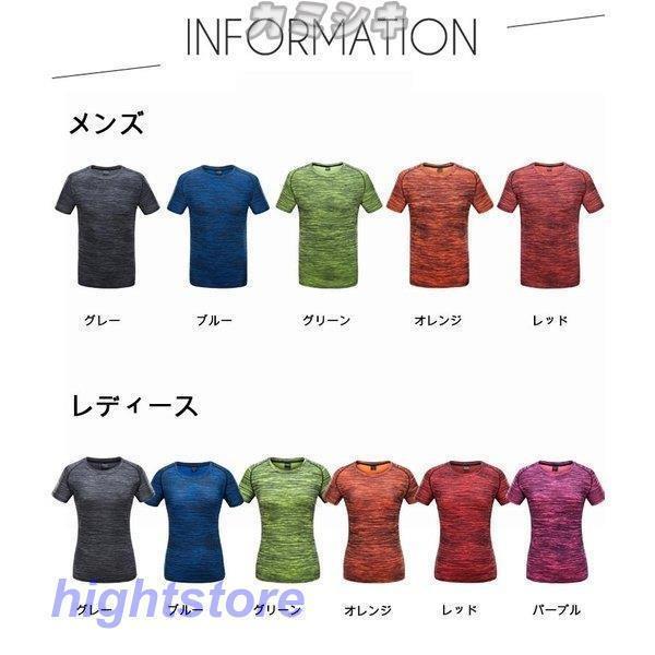 ランニングシャツ男女兼用ヨガマラソンジム半袖Tシャツランニングウェアシンプル吸湿速乾ランシャツ春夏｜as-stores｜03