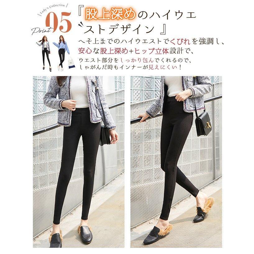 スキニーパンツ レギパン 裏起毛 薄手 9分丈 10分丈 ウエストゴム ハイウエスト ストレッチ 春冬 レギンスパンツ｜as-stores｜12